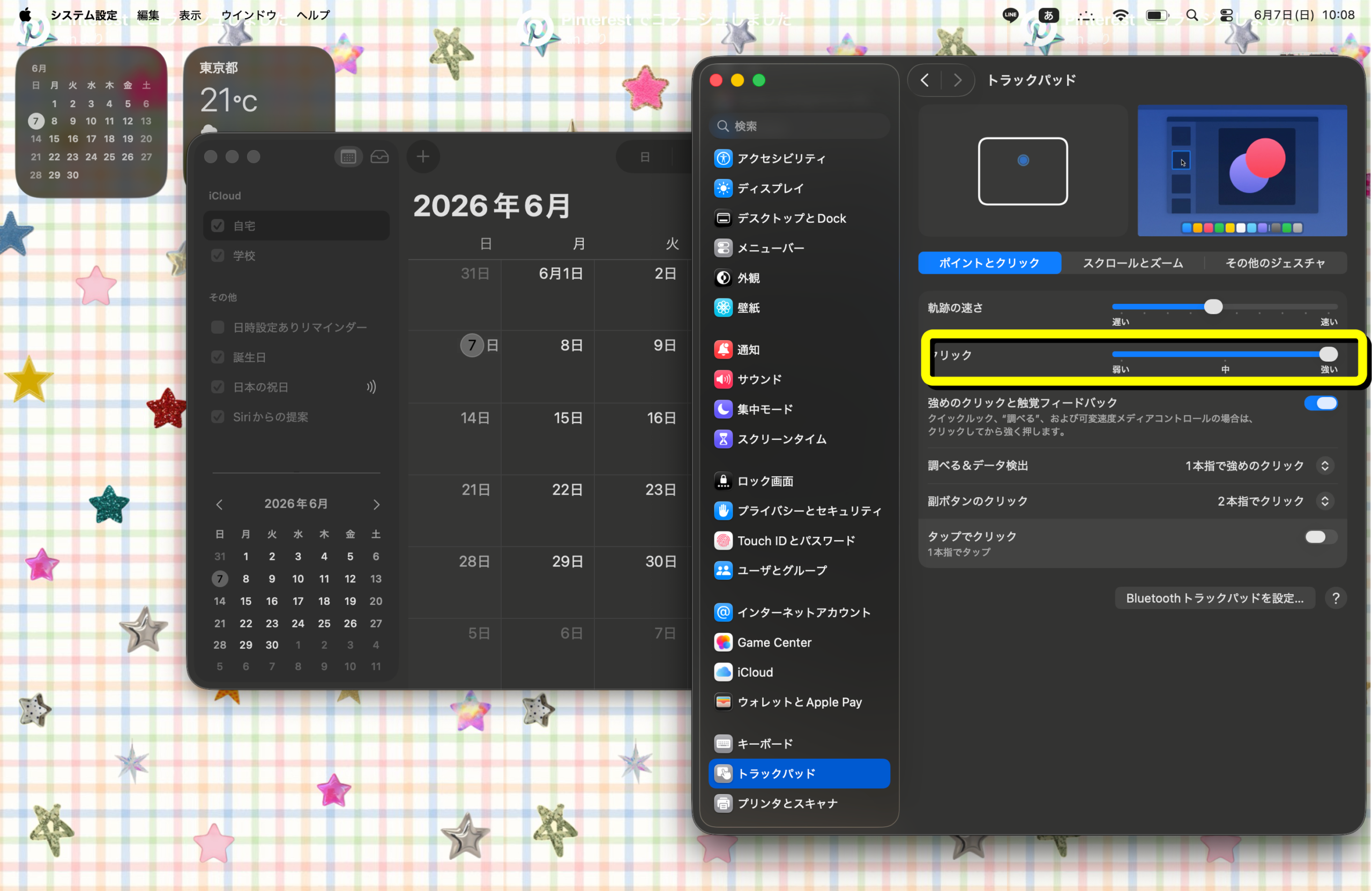 Macのシステム設定の「トラックパッド」画面で、「タップでクリック」の項目をオンに切り替えているスクリーンショット