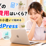 貯金箱を持つ女性看護師がブログの初期費用を確認する様子｜月千円程度から始めるWordPressブログのイメージ